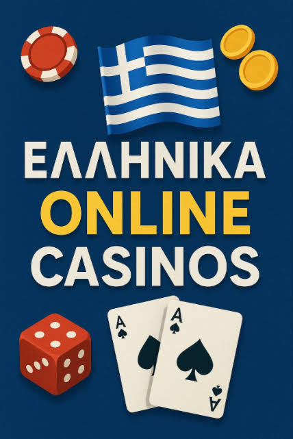 Τα Καλύτερα Online Καζίνο της Χρονιάς -599873963 Τα Καλύτερα Online Καζίνο της Χρονιάς -599873963